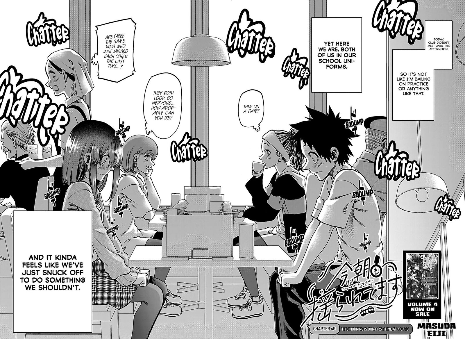 Kessa Mo Yuraretemasu Chapter 49 Page 2