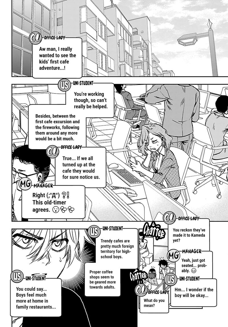 Kessa Mo Yuraretemasu Chapter 49 Page 3