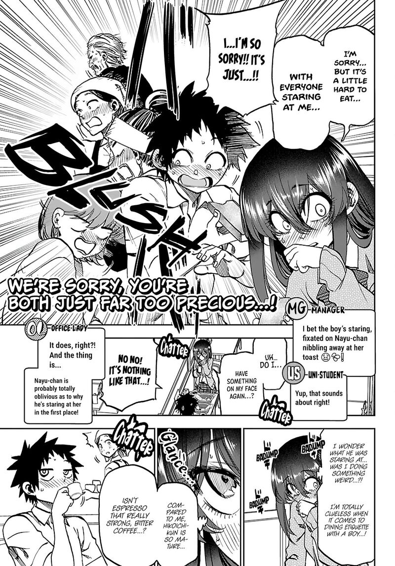 Kessa Mo Yuraretemasu Chapter 49 Page 8