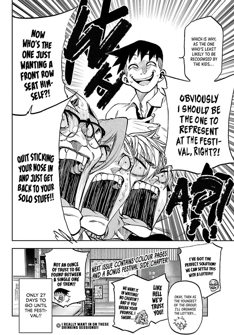 Kessa Mo Yuraretemasu Chapter 51 Page 15