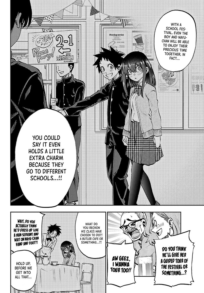 Kessa Mo Yuraretemasu Chapter 51 Page 3