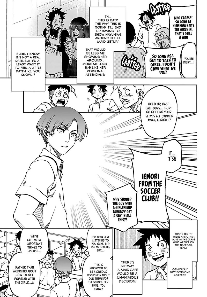 Kessa Mo Yuraretemasu Chapter 52 Page 11