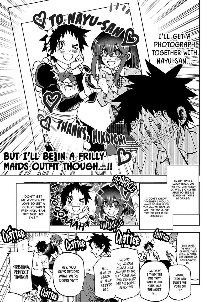Kessa Mo Yuraretemasu Chapter 52 Page 13