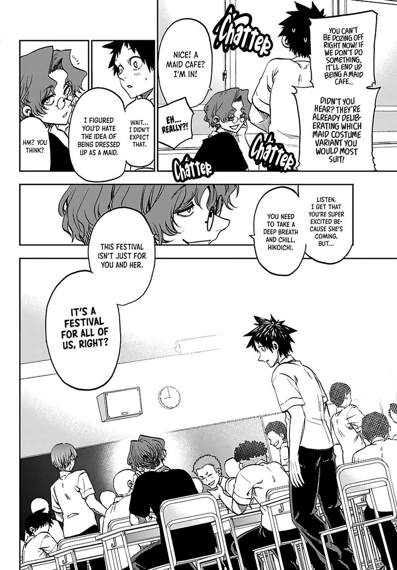 Kessa Mo Yuraretemasu Chapter 52 Page 14