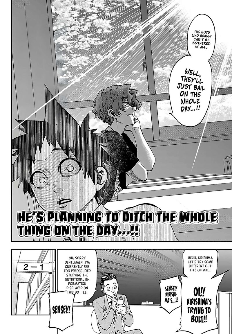 Kessa Mo Yuraretemasu Chapter 52 Page 16