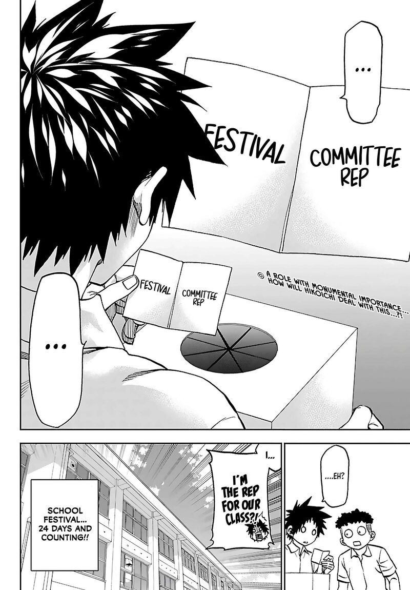 Kessa Mo Yuraretemasu Chapter 52 Page 20