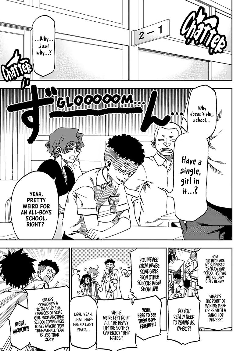 Kessa Mo Yuraretemasu Chapter 52 Page 3