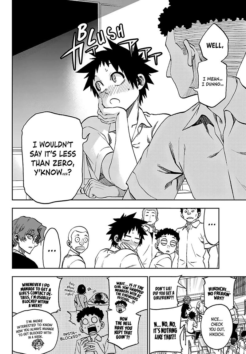 Kessa Mo Yuraretemasu Chapter 52 Page 4