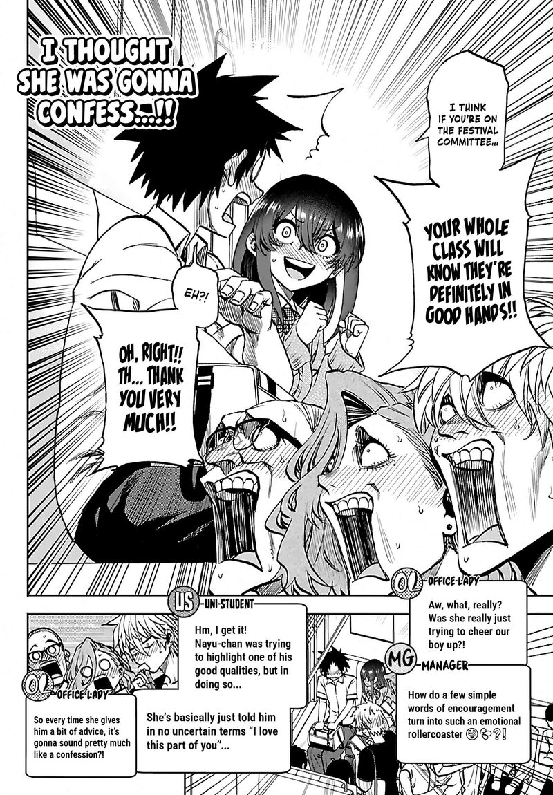 Kessa Mo Yuraretemasu Chapter 53 Page 10