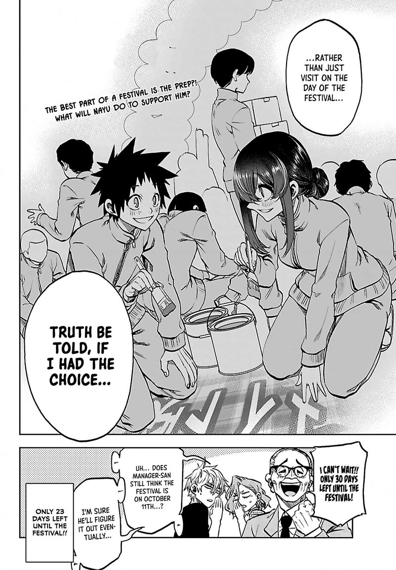 Kessa Mo Yuraretemasu Chapter 53 Page 16