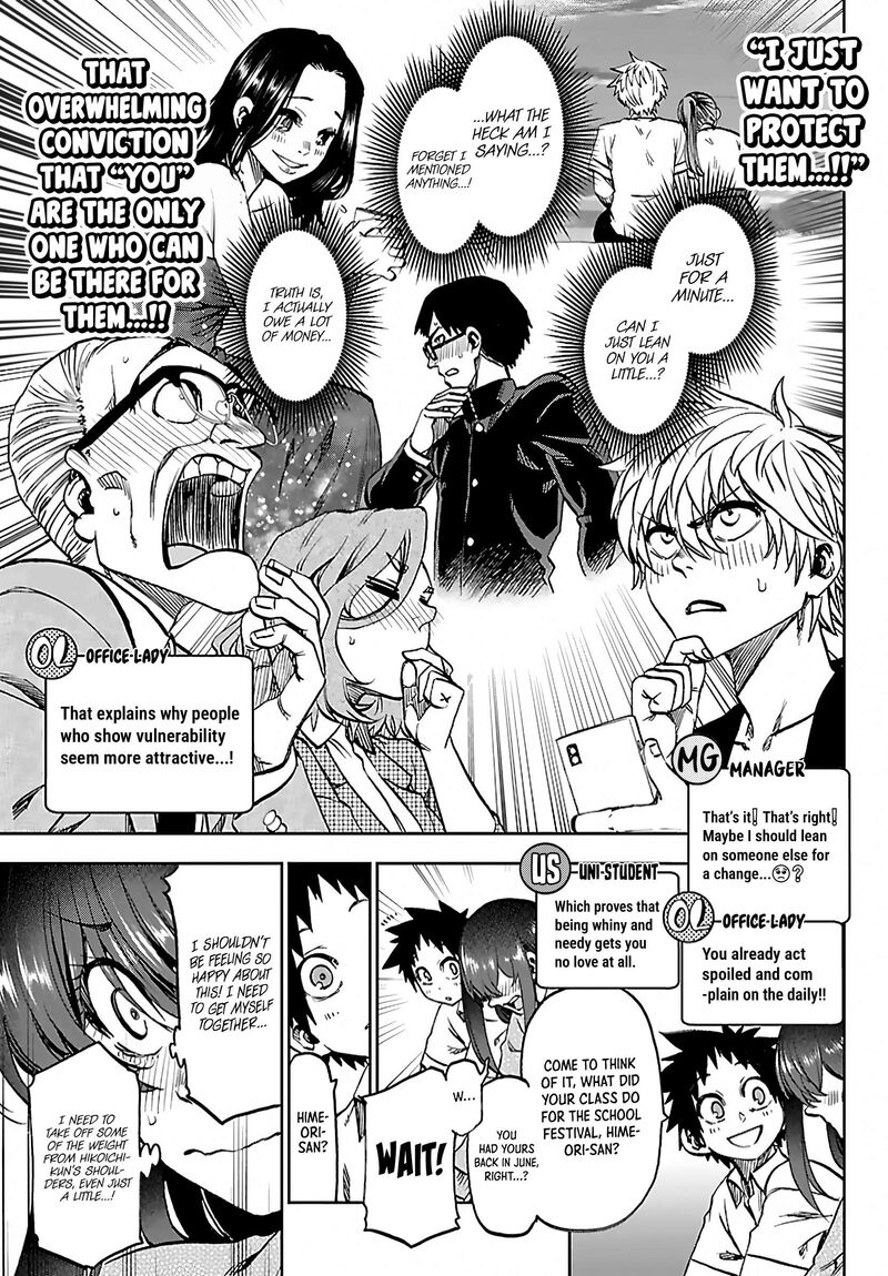 Kessa Mo Yuraretemasu Chapter 53 Page 7
