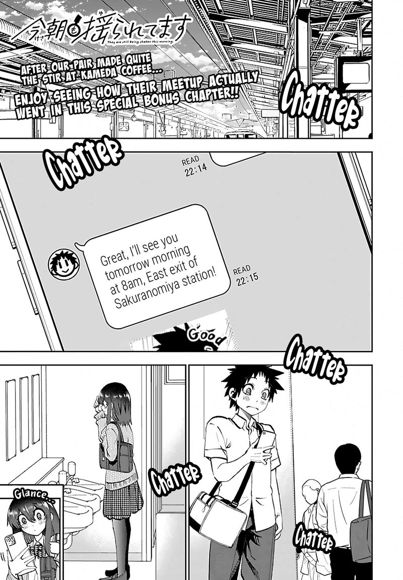Kessa Mo Yuraretemasu Chapter 53e Page 1