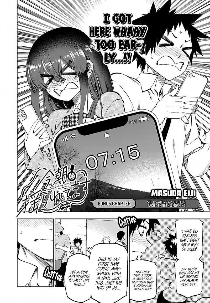 Kessa Mo Yuraretemasu Chapter 53e Page 2