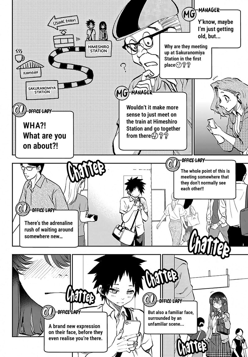 Kessa Mo Yuraretemasu Chapter 53e Page 5