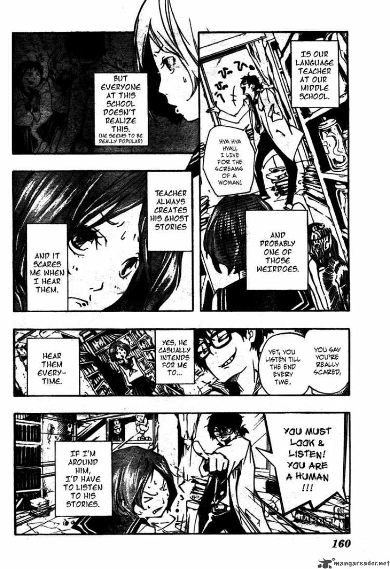 Kiben Gakuha Yotsuya Sensei No Kaidan Chapter 0 Page 4