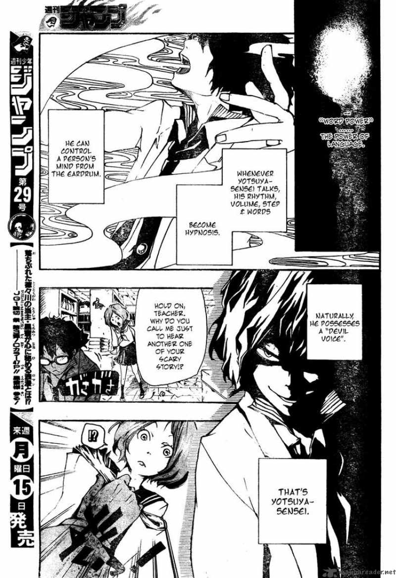 Kiben Gakuha Yotsuya Sensei No Kaidan Chapter 0 Page 5