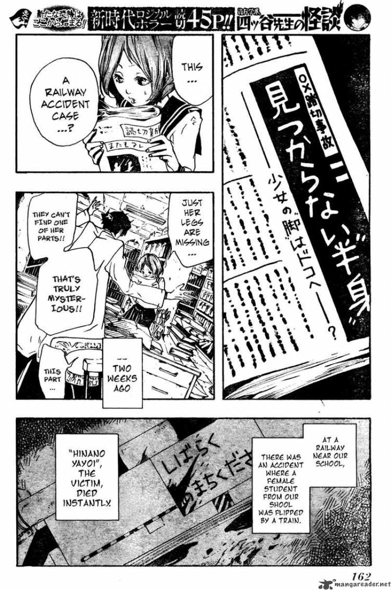 Kiben Gakuha Yotsuya Sensei No Kaidan Chapter 0 Page 6