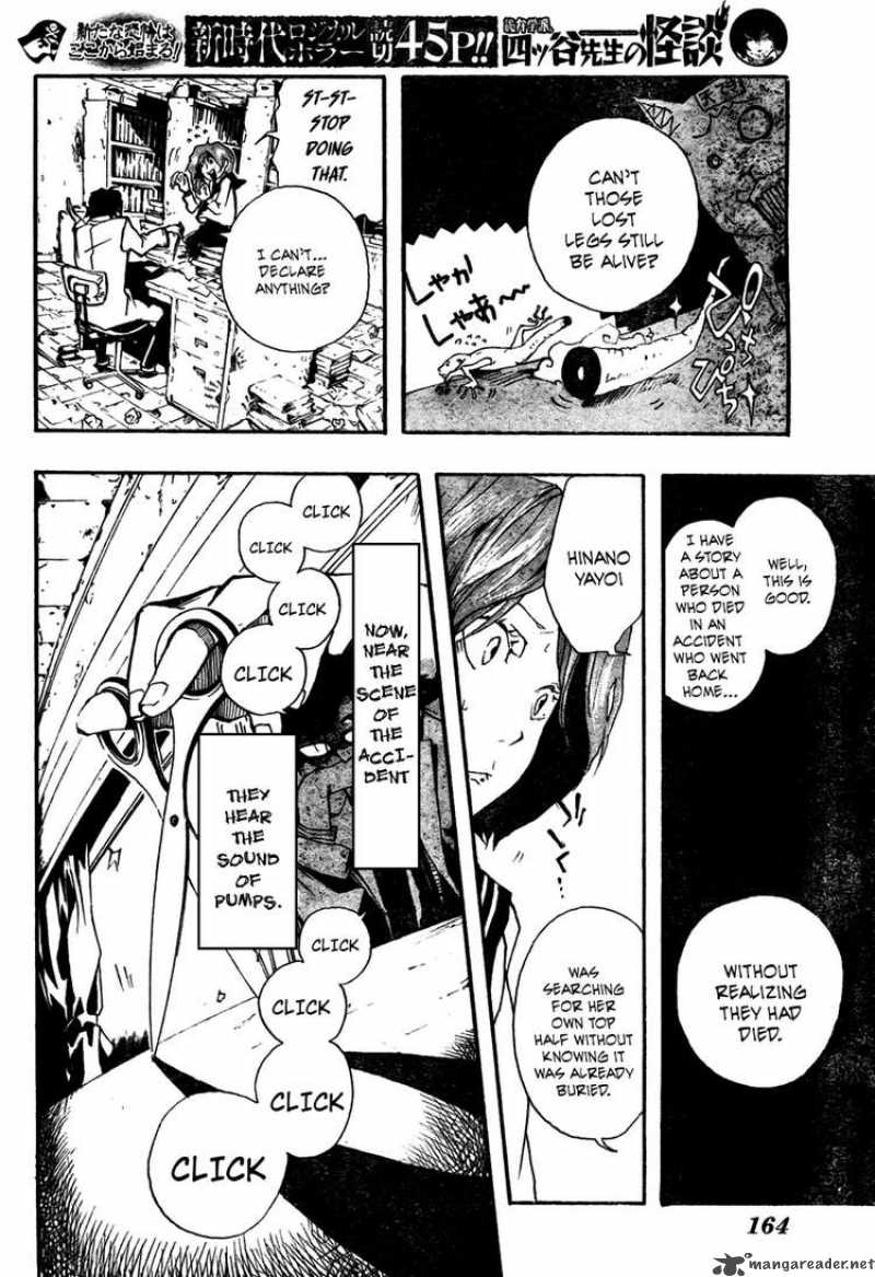 Kiben Gakuha Yotsuya Sensei No Kaidan Chapter 0 Page 8