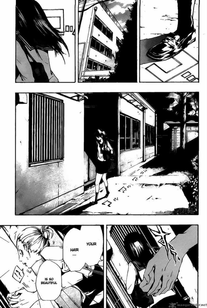 Kiben Gakuha Yotsuya Sensei No Kaidan Chapter 11 Page 1