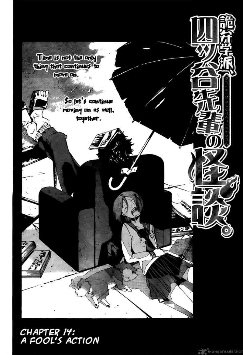 Kiben Gakuha Yotsuya Sensei No Kaidan Chapter 14 Page 2