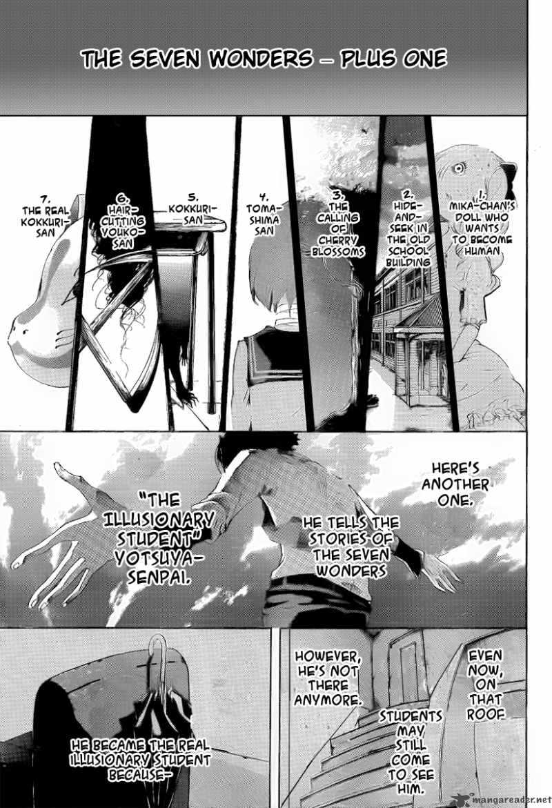 Kiben Gakuha Yotsuya Sensei No Kaidan Chapter 18 Page 13