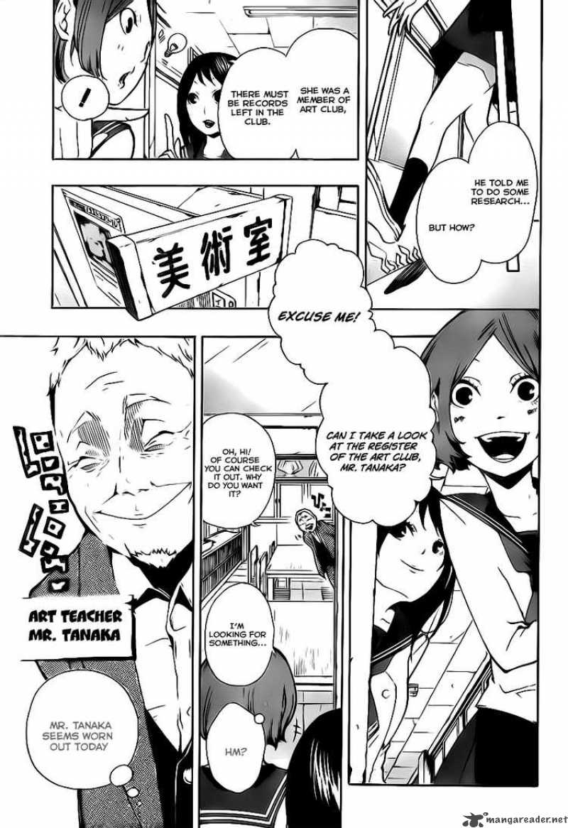 Kiben Gakuha Yotsuya Sensei No Kaidan Chapter 4 Page 9