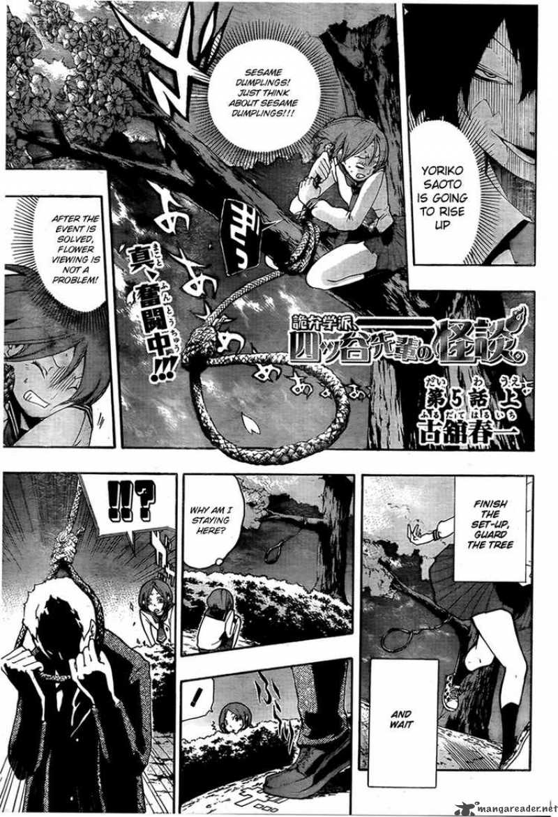 Kiben Gakuha Yotsuya Sensei No Kaidan Chapter 5 Page 1