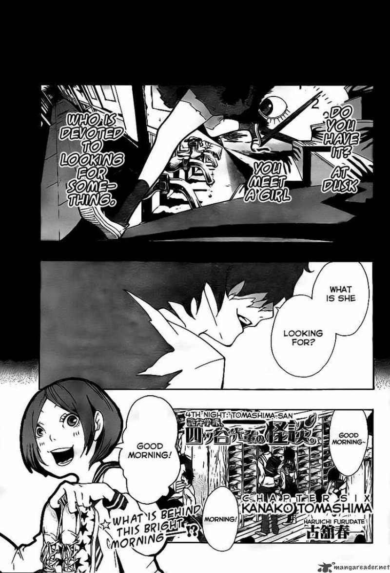 Kiben Gakuha Yotsuya Sensei No Kaidan Chapter 6 Page 1