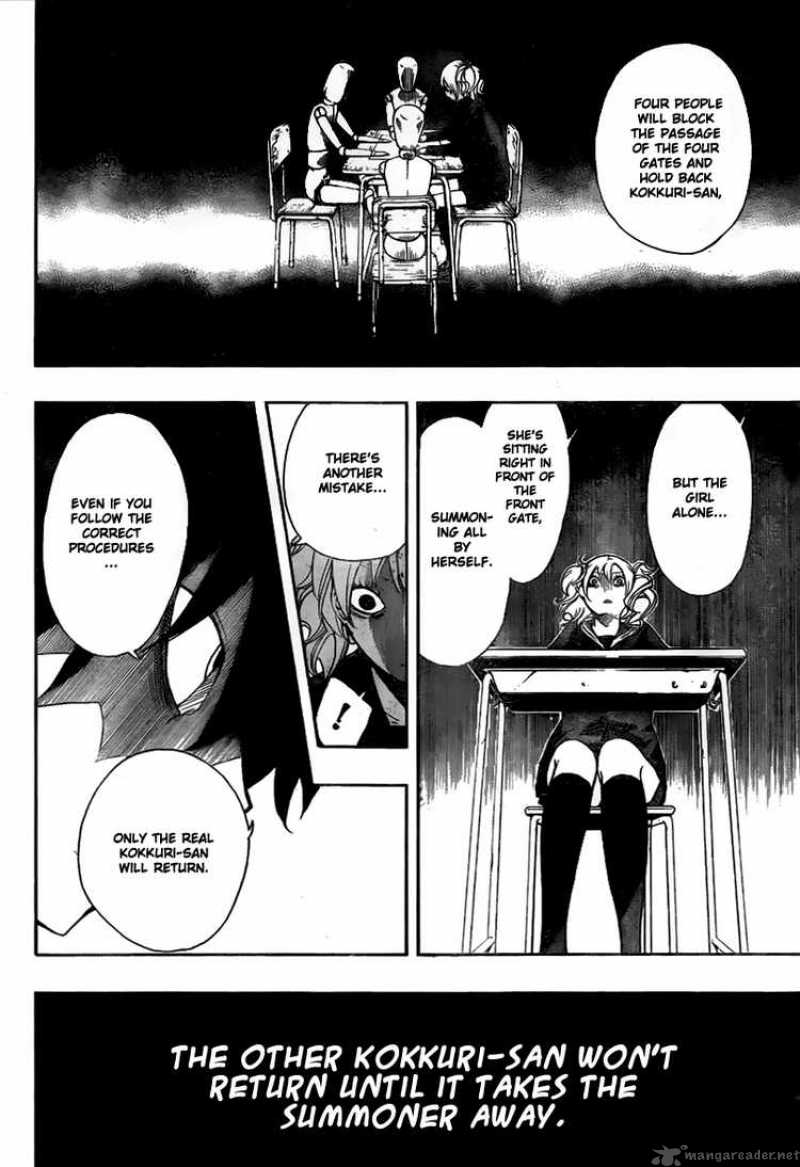 Kiben Gakuha Yotsuya Sensei No Kaidan Chapter 9 Page 8