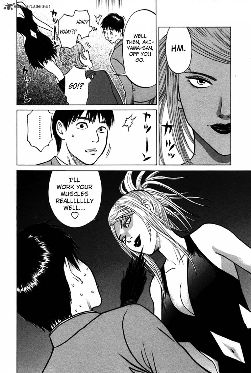 Kick No Oneesan Chapter 7 Page 21