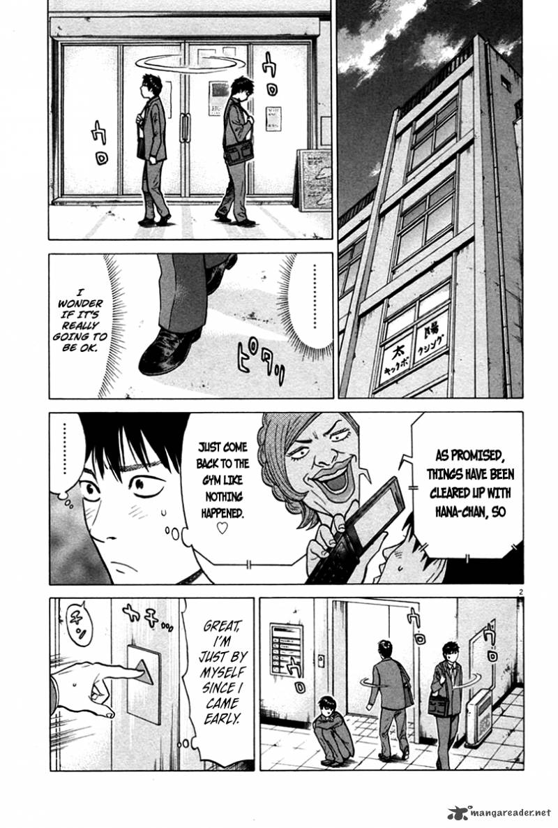Kick No Oneesan Chapter 7 Page 5