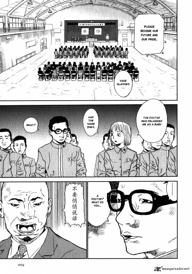 Kidou Ryodan Hachifukujin Chapter 1 Page 14