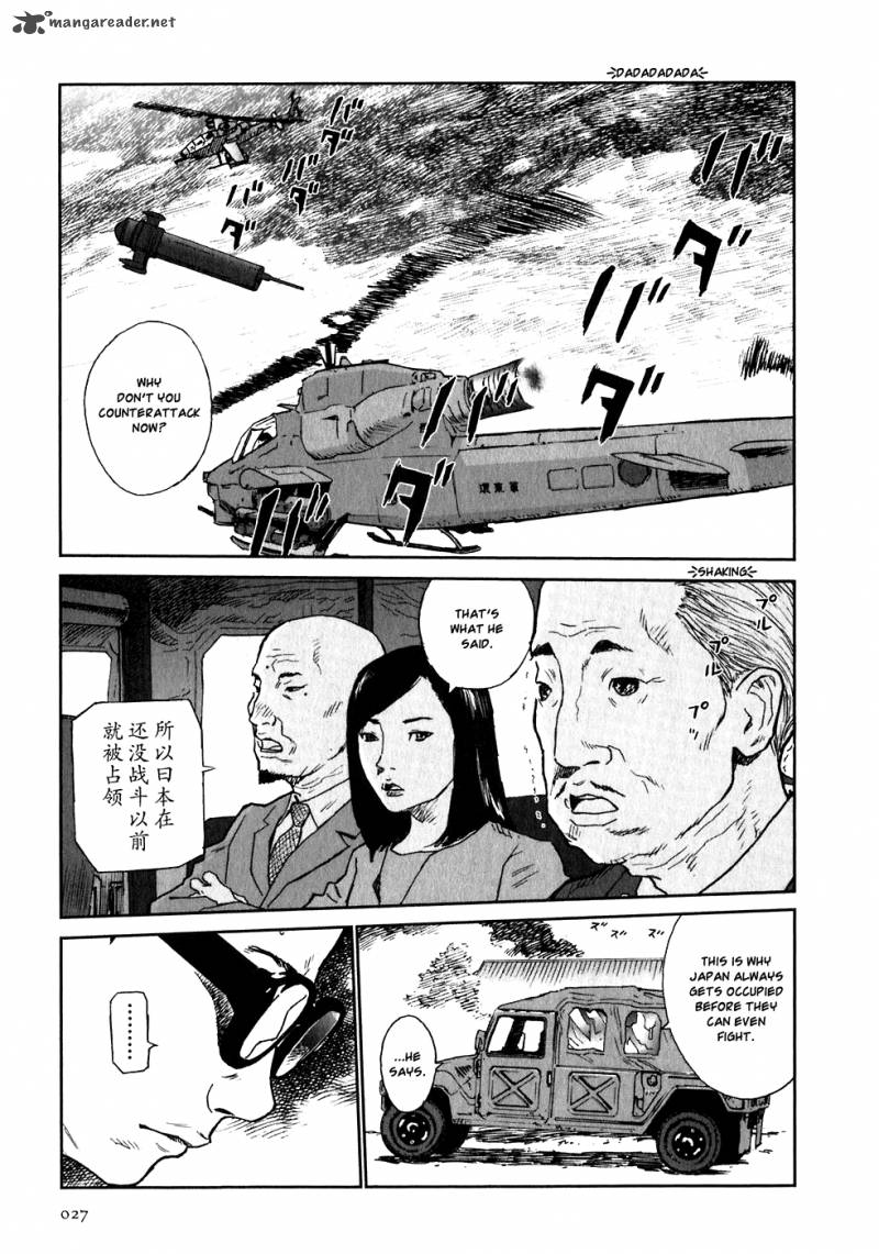 Kidou Ryodan Hachifukujin Chapter 1 Page 30