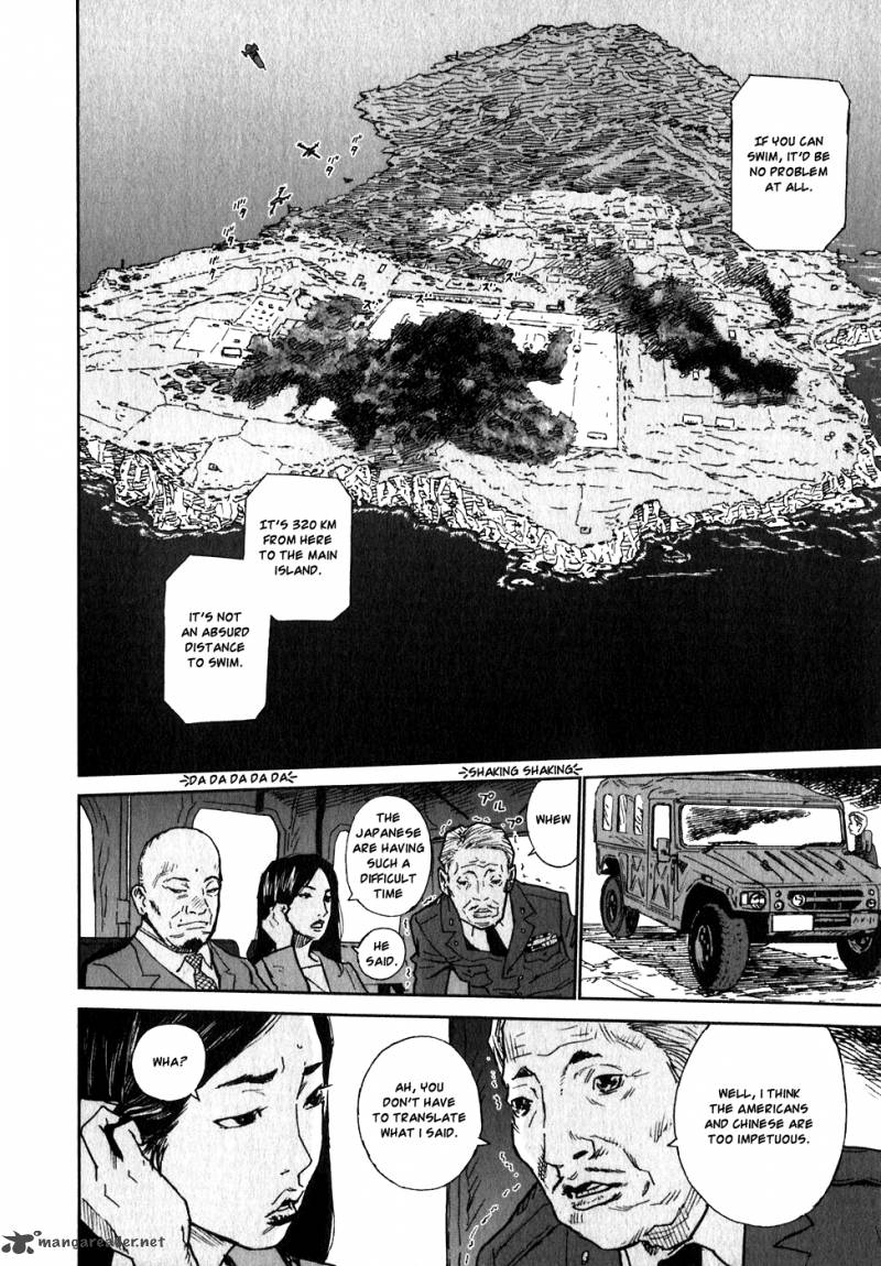 Kidou Ryodan Hachifukujin Chapter 1 Page 47
