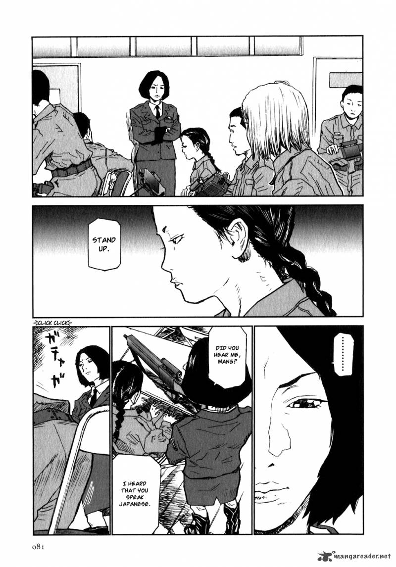 Kidou Ryodan Hachifukujin Chapter 1 Page 84