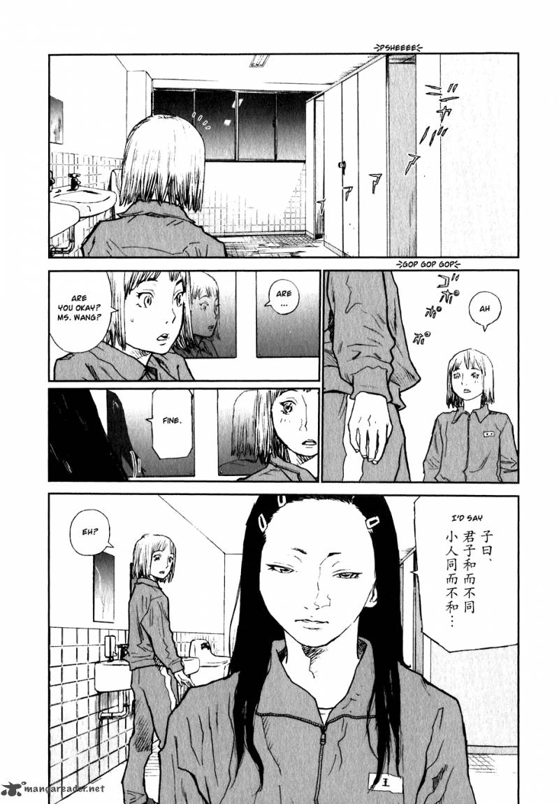 Kidou Ryodan Hachifukujin Chapter 1 Page 94