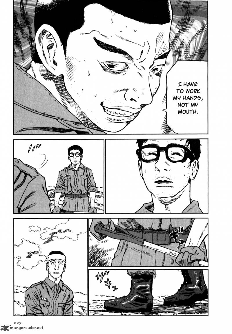 Kidou Ryodan Hachifukujin Chapter 2 Page 32