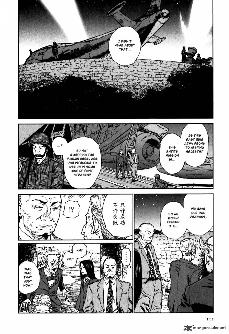 Kidou Ryodan Hachifukujin Chapter 3 Page 111