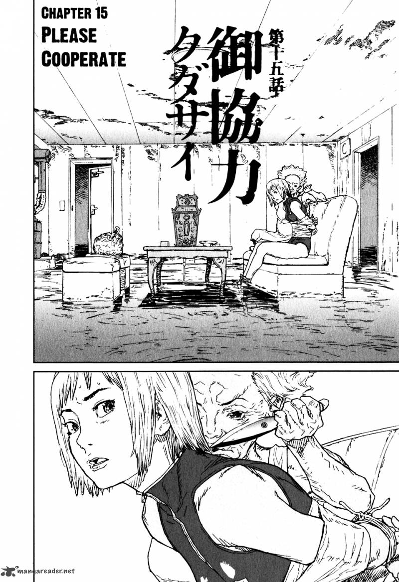 Kidou Ryodan Hachifukujin Chapter 3 Page 153