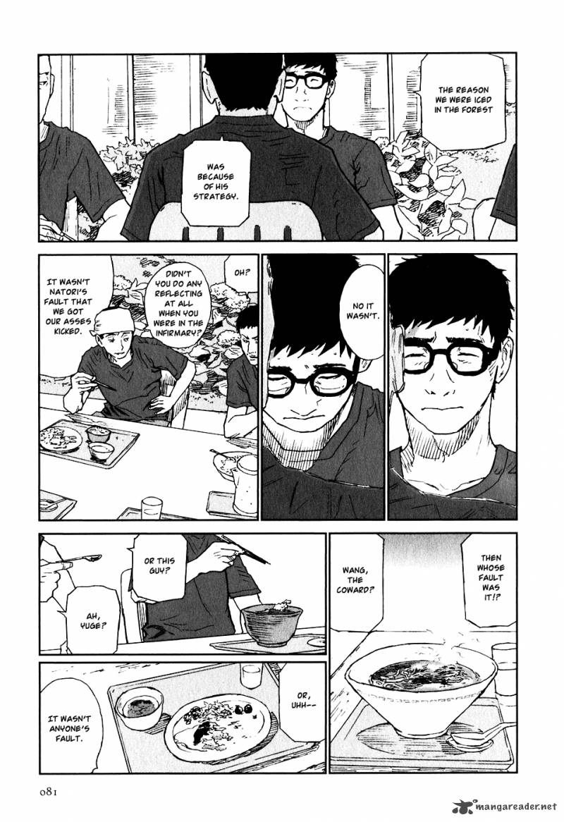 Kidou Ryodan Hachifukujin Chapter 3 Page 82