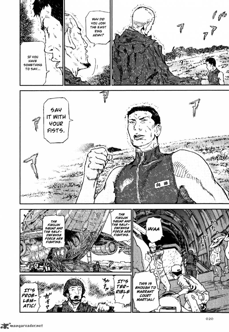 Kidou Ryodan Hachifukujin Chapter 4 Page 25