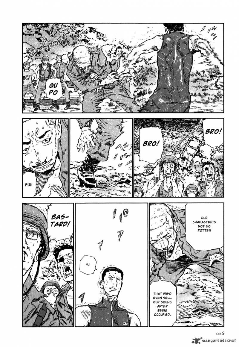 Kidou Ryodan Hachifukujin Chapter 4 Page 31