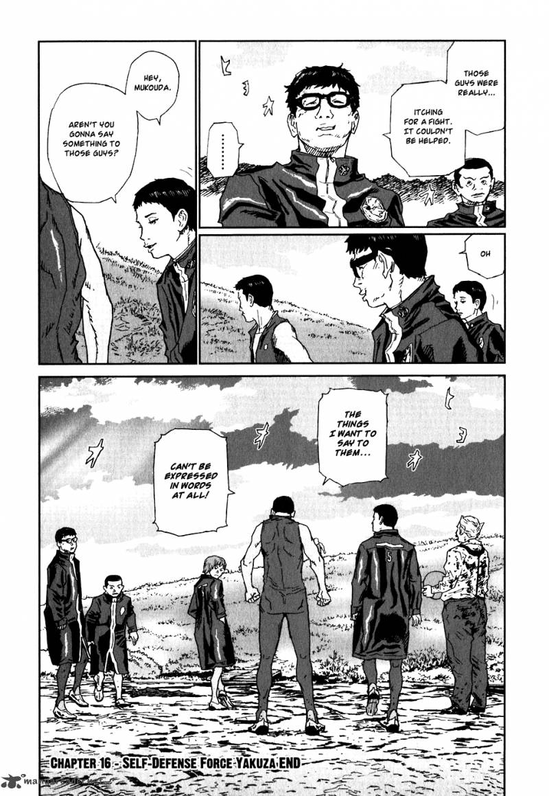 Kidou Ryodan Hachifukujin Chapter 4 Page 43
