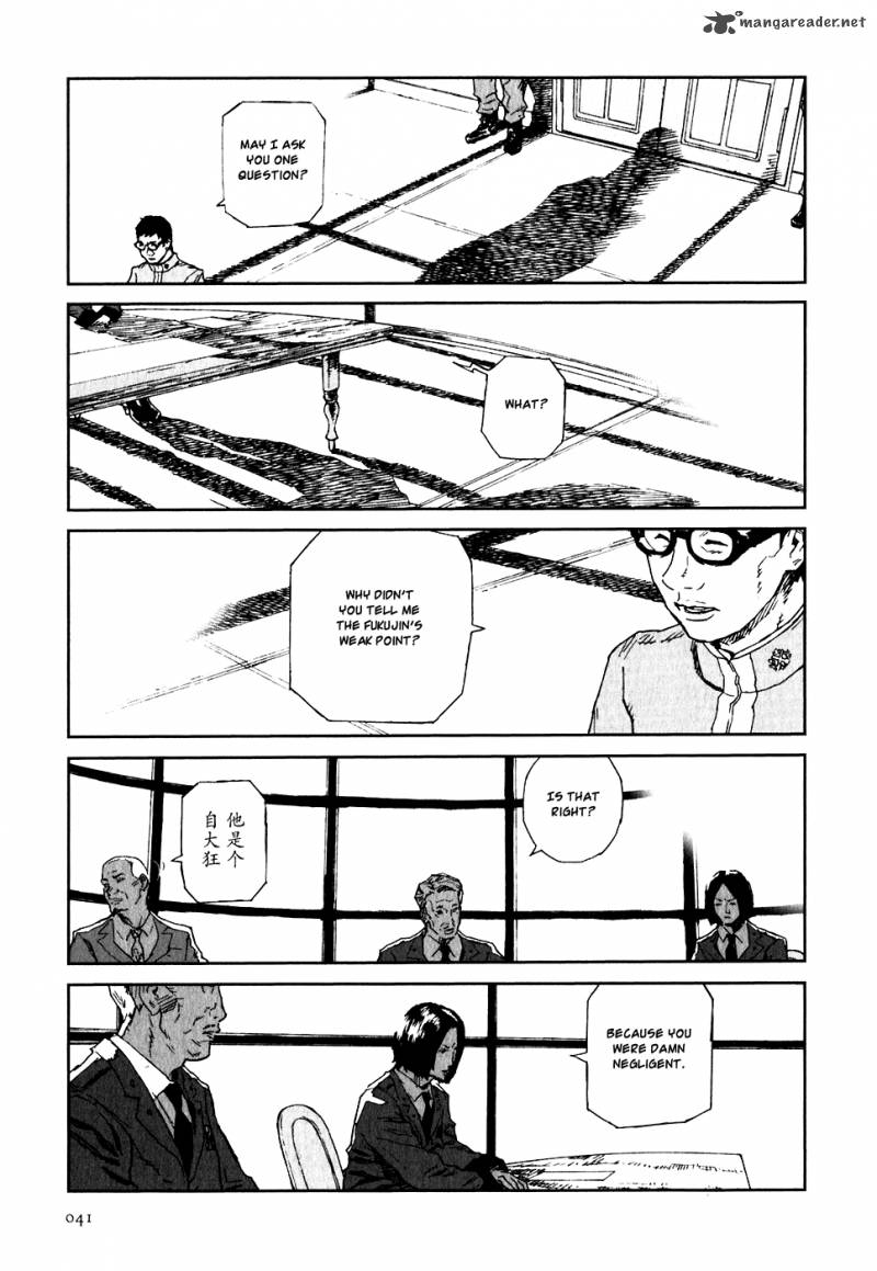 Kidou Ryodan Hachifukujin Chapter 4 Page 46