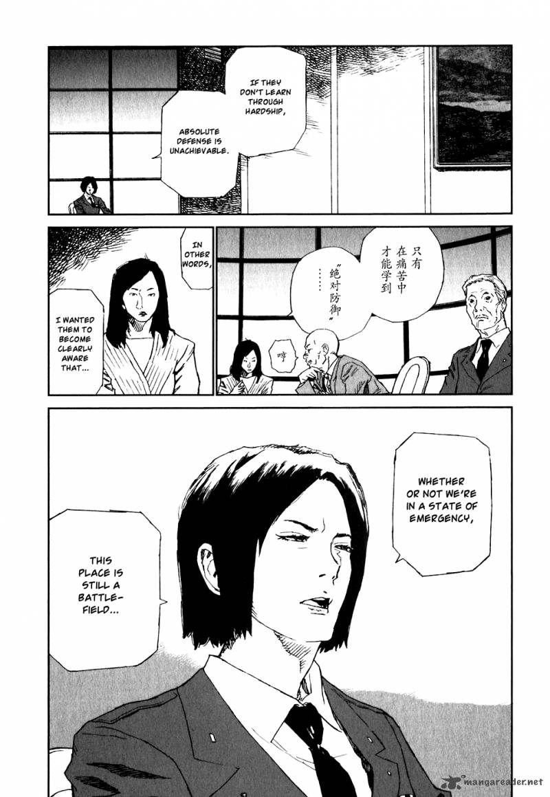Kidou Ryodan Hachifukujin Chapter 4 Page 63