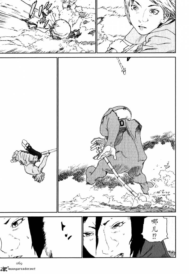 Kidou Ryodan Hachifukujin Chapter 4 Page 74