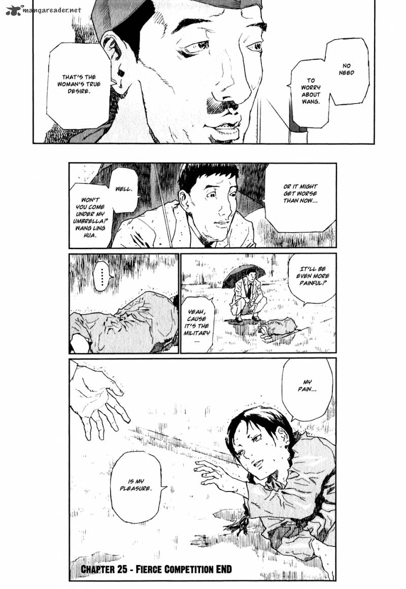 Kidou Ryodan Hachifukujin Chapter 5 Page 134
