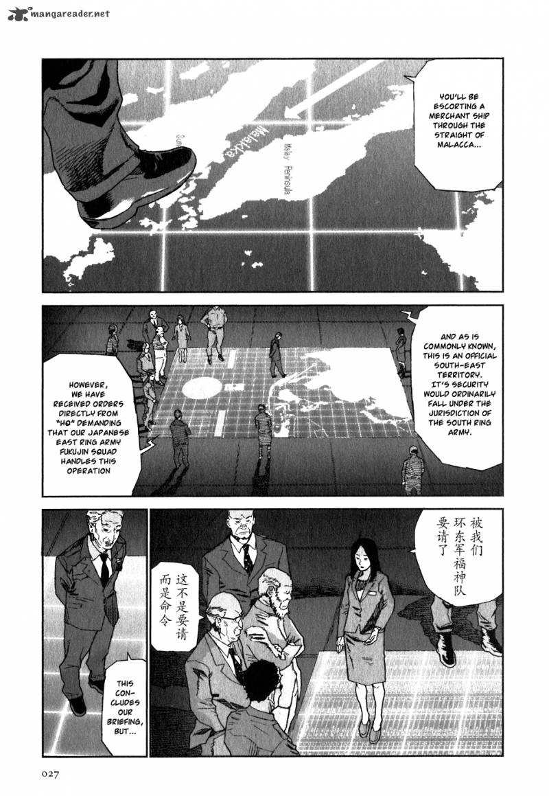 Kidou Ryodan Hachifukujin Chapter 5 Page 30
