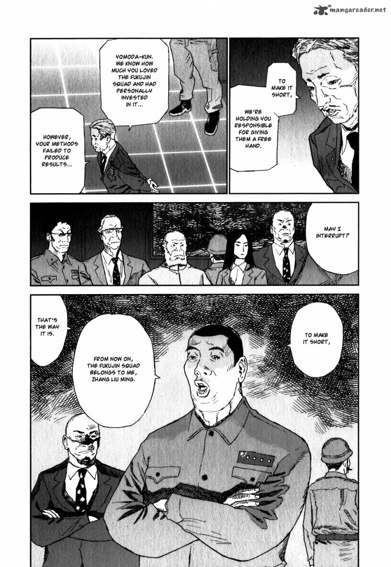 Kidou Ryodan Hachifukujin Chapter 5 Page 32