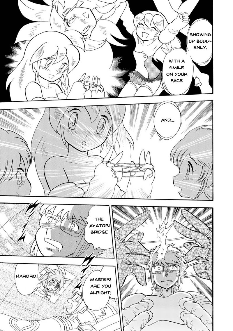 Kidou Senshi Crossbone Gundam Ghost Chapter 14 Page 33